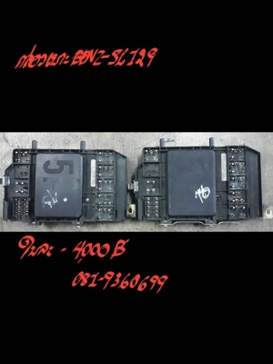 ขายเบาะกล่อง BENZ-SL129