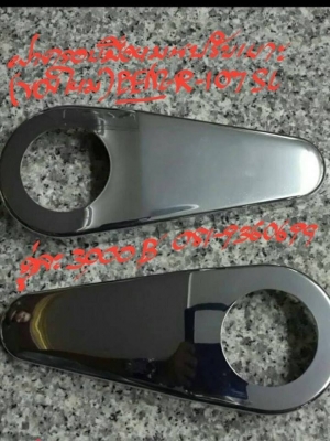 ขายฝาครอบมือหมุนปรับเบาะ BENZ-R107SL