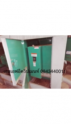 เครื่องปั่นไฟโอนันคัมมิ่นจากอเมริกา