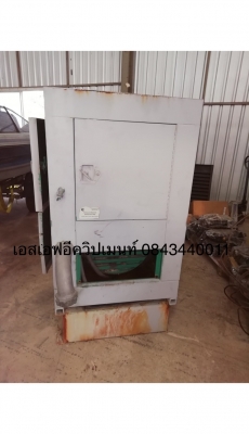 เครื่องปั่นไฟโอนันคัมมิ่นจากอเมริกา