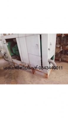 เครื่องปั่นไฟโอนันคัมมิ่นจากอเมริกา