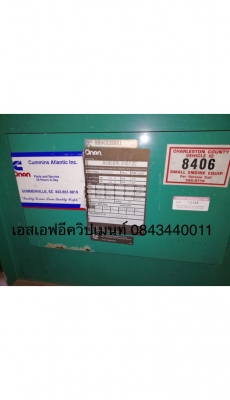 เครื่องปั่นไฟโอนันคัมมิ่นจากอเมริกา