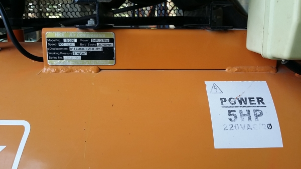 ปั้มลม 5แรง ถัง260 ไฟบ้าน220