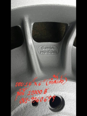 ขายล้อแม๊กเล็บสิงห์ ขอบ 14x6 ขายล้อแม๊กเล็บสิงห์ ขอบ 14x6