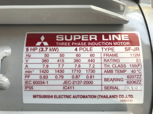 ขายมอเตอร์ไฟฟ้า Mitsubishi 5HP. 380V 1450rpm. ของใหม่ ไม่เคยใช้งาน มี 2ตัว ราคาตัวละ 4,800 บาท ขายมอเตอร์ไฟฟ้า Mitsubishi 5HP. 380V 1450rpm. ของใหม่ ไม่เคยใช้งาน มี 2ตัว ราคาตัวละ 4,800 บาท
