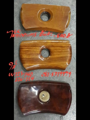 ขายไม้ที่กดแตรใส่ W123-140, W126-124