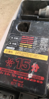 900 บ.ส่งถึงบ้านฟรี โทร 083-2000058 LINE ID: line832923 IMPACT DRIVER สว่านค้อนกระแทก ยี่ห้อ Nationa