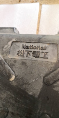 900 บ.ส่งถึงบ้านฟรี โทร 083-2000058 LINE ID: line832923 IMPACT DRIVER สว่านค้อนกระแทก ยี่ห้อ Nationa