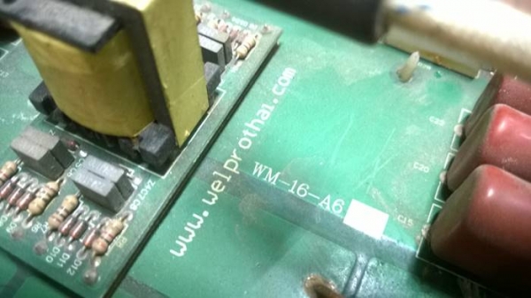 ตู้เชื่อมใหญ่ WELPRO WELARC200