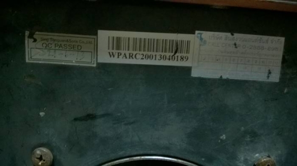 ตู้เชื่อมใหญ่ WELPRO WELARC200