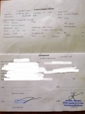 300แรงมี2คันจะขาย MP1FVZ34P/ปี54...รถสวยๆเดิมๆ