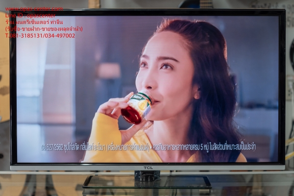 LED Digital TV TCL รุ่น LED32D2730 ขนาด 32 นิ้ว สภาพใหม่ ใช้ได้ปกติ