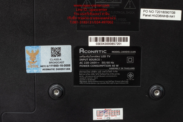 LED Digital TV Aconatic 24 นิ้ว รุ่น 24HD511AN สภาพใหม่ มีกล่อง รีโมท