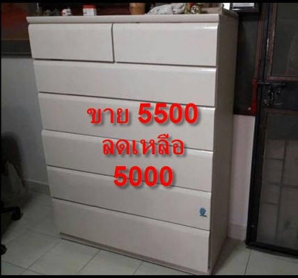 อยากเคลียร์บ้านครับผม ลดราคาสุดๆ เฟอร์นิเจอร์นำเข้าจากญี่ปุ่นครับ