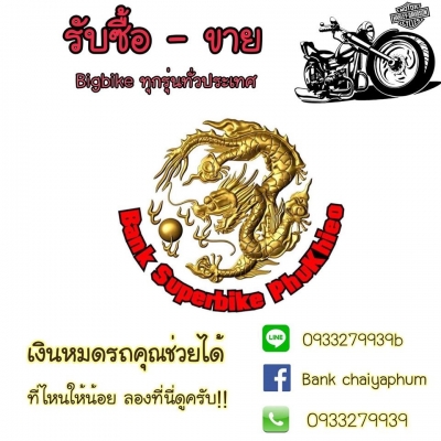 R1150GS