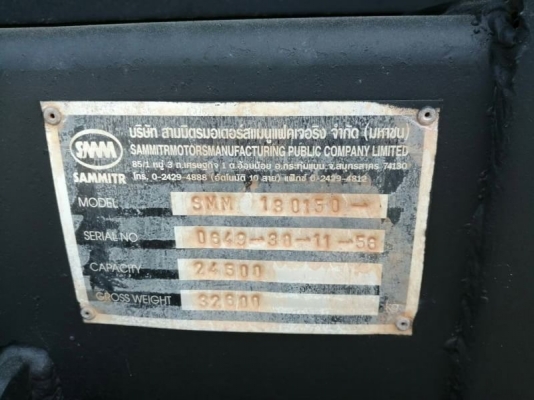 ลูกพ่วงดัมพ์สามมิตรแท้ มกรา ปี 57 สามเพลา ยาว 6.50 เมตร กว้าง 2.40 เมตร สูง 1.30 เมตร ยาง 80\% ทะเบี ลูกพ่วงดัมพ์สามมิตรแท้ มกรา ปี 57 สามเพลา ยาว 6.50 เมตร กว้าง 2.40 เมตร สูง 1.30 เมตร ยาง 80\% ทะเบี