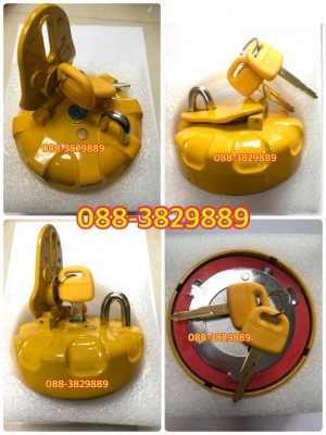 ฝาถังล็อกได้ มีทุกรุ่น