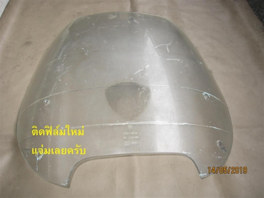 แผ่นกระจังหน้ากันลม มอไซด์