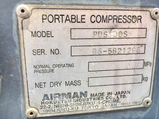 AIRMAN PDS100S : 100CFM เครื่องปั๊มลม นำเข้าจากญี่ปุ่น โทร. 080-6565422 (หนิง)