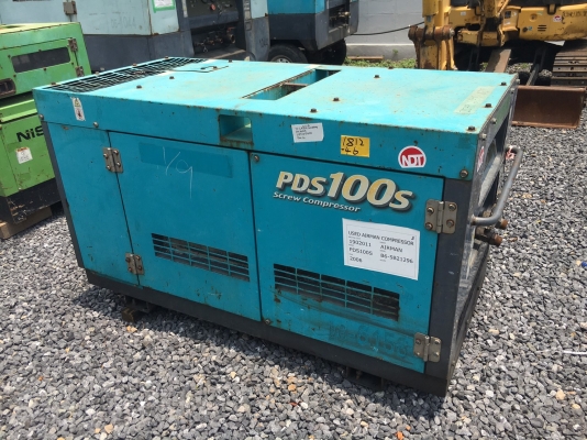 AIRMAN PDS100S : 100CFM เครื่องปั๊มลม นำเข้าจากญี่ปุ่น โทร. 080-6565422 (หนิง)