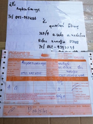 ล้อ Brabus Block6 ขอบ18 สภาพสวย ราคาไม่แพง