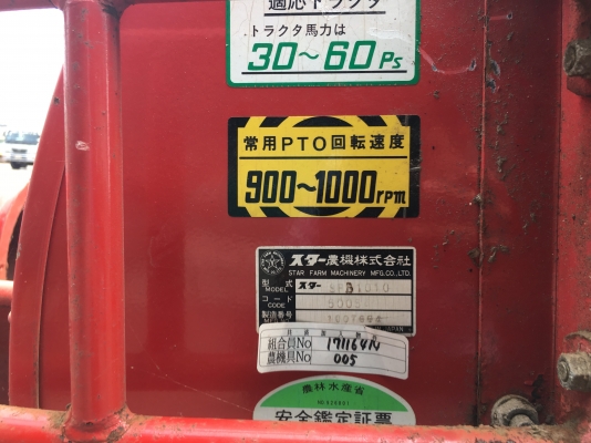 ขายเครื่องสายพานลำเลียงส่งขึ้นที่สูงหรือกระบะรถบรรทุกยี่ห้อSTAR มือสองจากญี่ปุ่น สอบถามรายละเอียดโทร0918788808 ขายเครื่องสายพานลำเลียงส่งขึ้นที่สูงหรือกระบะรถบรรทุกยี่ห้อSTAR มือสองจากญี่ปุ่น สอบถามรายละเอียดโทร0918788808