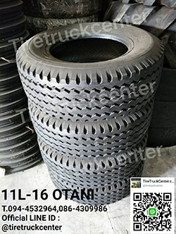 ยางรถการเกษตร 11L-16 OTANI ราคาถูก รับประกันคุณภาพ สามารถติดต่อสอบถามได้ที่ 094-4532964,086-4309986