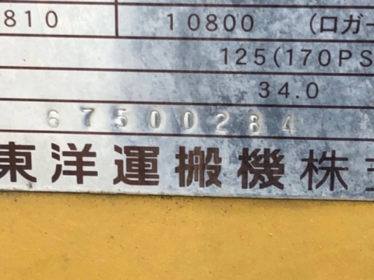 ขายรถตักล้อยาง ยี่ห้อ TCM รุ่น L26 ขายรถตักล้อยาง ยี่ห้อ TCM รุ่น L26