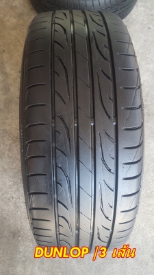 ล้อมือ2 TE37 ขอบ17 4รู100 ยาง205/45/17 4 ล้อ ล้อมือ2 TE37 ขอบ17 4รู100 ยาง205/45/17 4 ล้อ