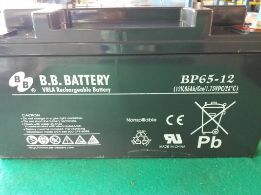 แบตเตอรี่แห้งมือสอง ยี่ห้อ B.B.Battery  ขนาด 65A 12V