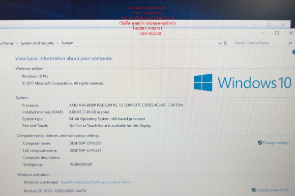 โน้ตบุ๊ค Acer รุ่น E5-530G-T03K AMD A10-9600P Ram8G HDD 1TB SSD 120 GBที่ชาร์ท กระเป๋า สภาพใหม่