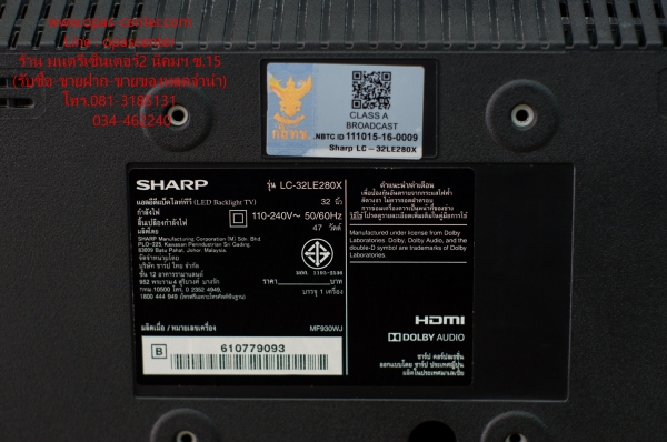 LED Digital TV Sharp รุ่น 32LE280X ขนาด 32 นิ้ว สภาพใหม่ ใช้ได้ปกติ