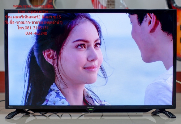 LED Digital TV Sharp รุ่น 32LE280X ขนาด 32 นิ้ว สภาพใหม่ ใช้ได้ปกติ