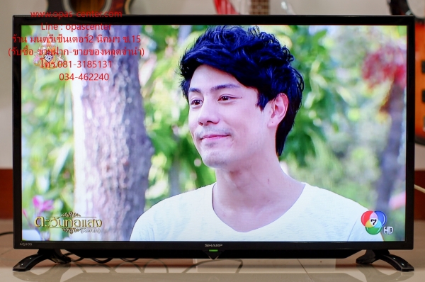 LED Digital TV Sharp รุ่น 32LE280X ขนาด 32 นิ้ว สภาพใหม่ ใช้ได้ปกติ