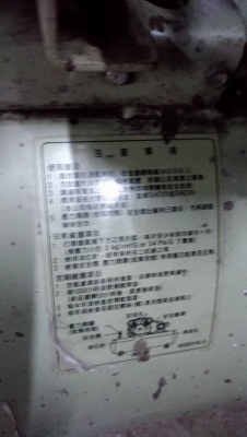 ปั๊มลม Swan 203 3แรงเดิมพร้อมใช้ครับ