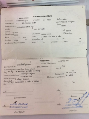 ISUZU หัวยาว