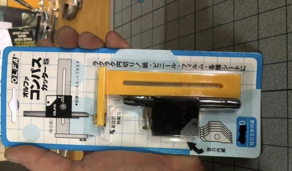ขายวงเวียนคัตเตอร์OLFA MADE IN JAPAN. ใหม่เก่าเก็บ