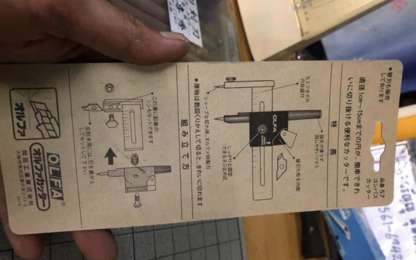 ขายวงเวียนคัตเตอร์OLFA MADE IN JAPAN. ใหม่เก่าเก็บ ขายวงเวียนคัตเตอร์OLFA MADE IN JAPAN. ใหม่เก่าเก็บ