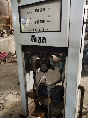 ขายตู้จ่ายน้ำมัน