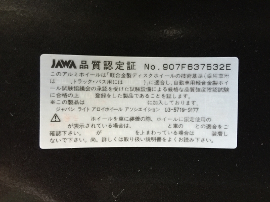 ขายล้อแม็กซ์ W WORK ขอบ 18" 5 รู 114.3 กว้าง 8" ET39