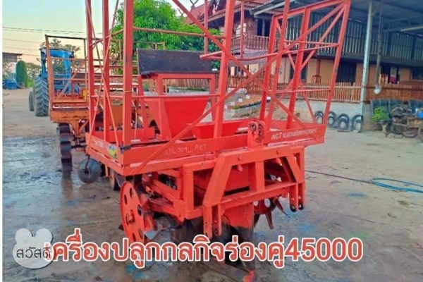 ขายรถไถ