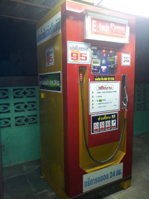 ขายตู้น้ำมันหยอดเหรียญ-ธนบัตร มือสอง สภาพ98\% ราคา 45,000 โทร 0853529501 คุณตั้น