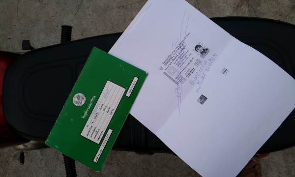 ขาย Yamaha YL2 ทบ. โอน