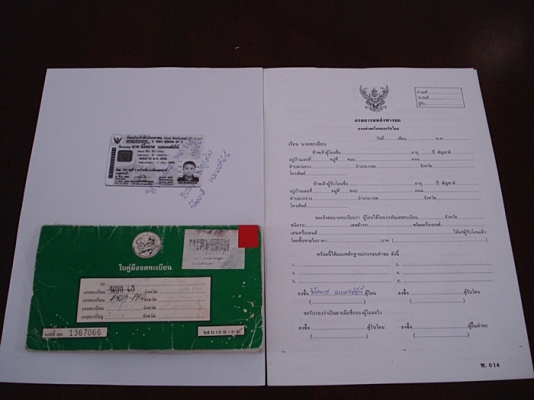 ขาย HONDA PHANTOM 150 CC ปี 43  ราคา 18500 บาท