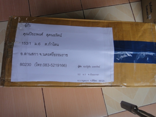 กบไสไม้ MAKITA รุ่น 1100 สภาพวิ้ง วิ้ง กบไสไม้ MAKITA รุ่น 1100 สภาพวิ้ง วิ้ง