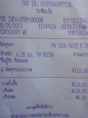 กบไสไม้ MAKITA รุ่น 1100 สภาพวิ้ง วิ้ง กบไสไม้ MAKITA รุ่น 1100 สภาพวิ้ง วิ้ง