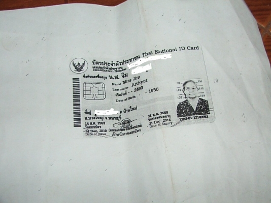 ขายซากกะป้อDAIHATSU