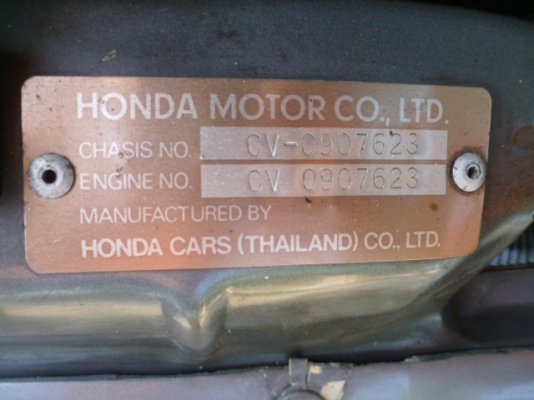 ขายฮอนด้าซีวิคเตารีด 4 ประตู ปี94  โทร 081 3298448