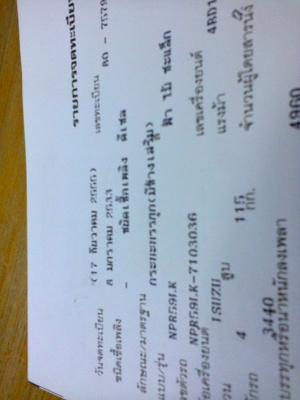 115 NPR รถห้าง สภาพพร้อมใช้ 115 NPR รถห้าง สภาพพร้อมใช้