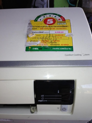 **** ขายแอร์ SAMSUNG 18000 BTU ****
